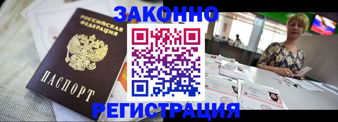 найти адрес прописки в Давлеканово