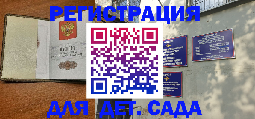 пропишу в квартире в Давлеканово