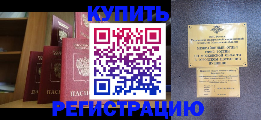 регистрация для школы в Давлеканово